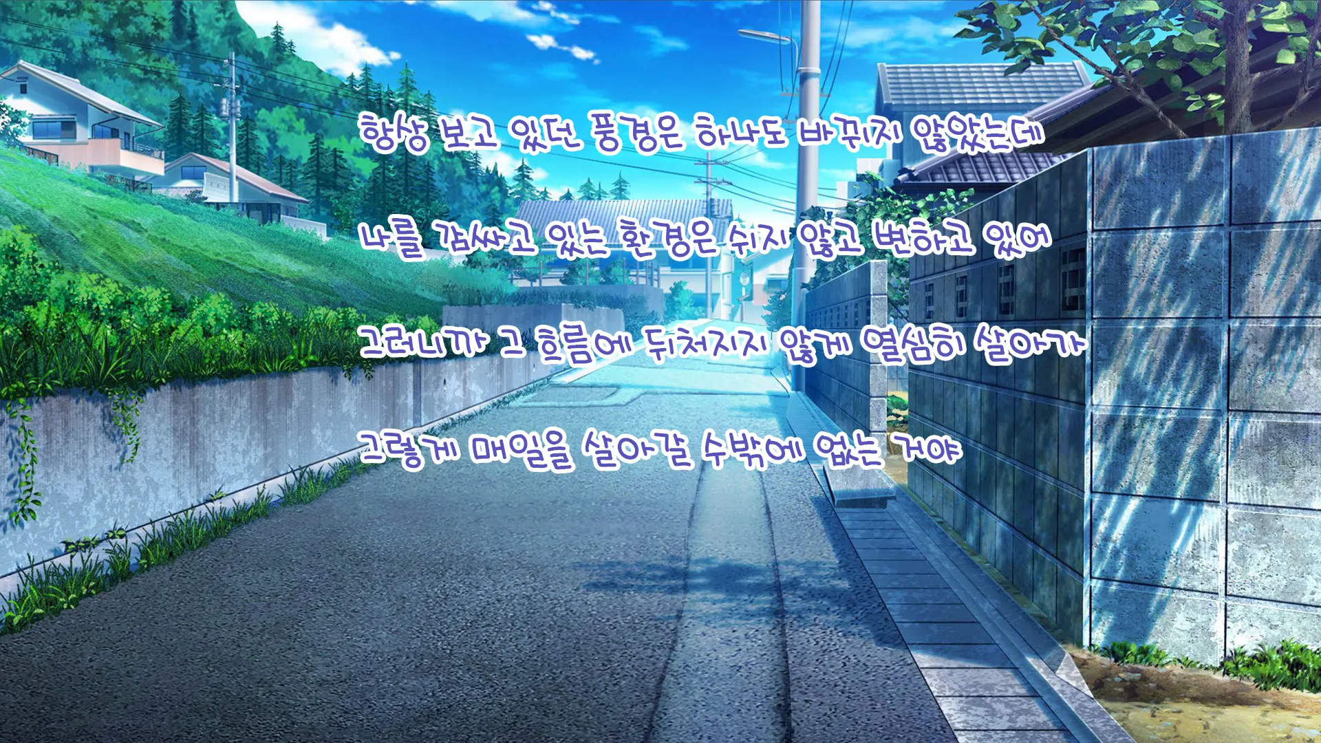 Minna No Goblin Hiroba ~Yui Sensei Wa Boku-Tachi No Omorashi Yuugu~ | 모두의 고블린 유치원 ~유이 선생님은 우리들의 오줌 놀이터~